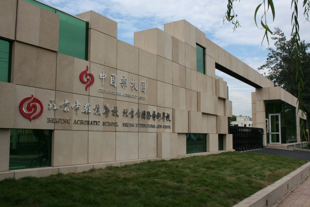 小鸡巴操老骚逼逼逼逼
